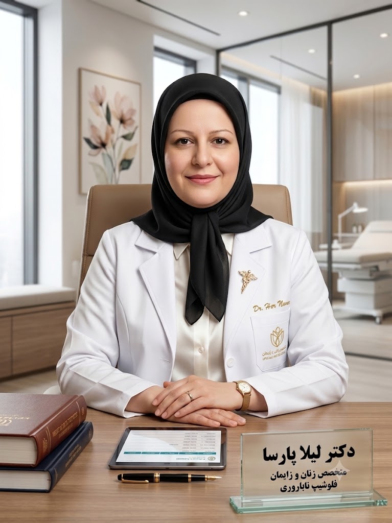پزشک متخصص